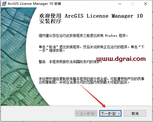 ArcGIS 10.0安装包下载地址与安装教程