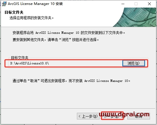 ArcGIS 10.0安装包下载地址与安装教程