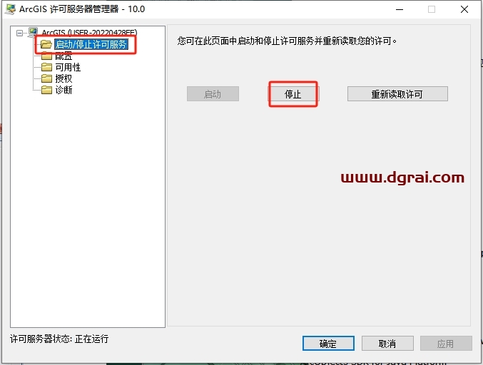 ArcGIS 10.0安装包下载地址与安装教程