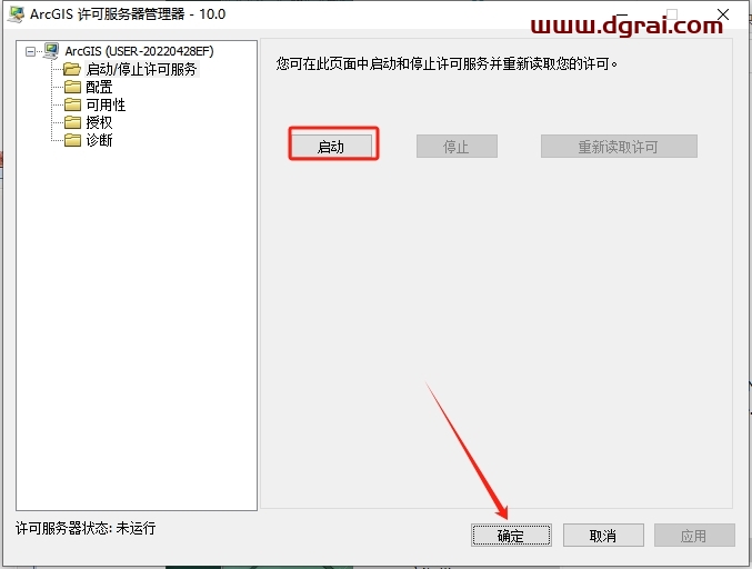 ArcGIS 10.0安装包下载地址与安装教程