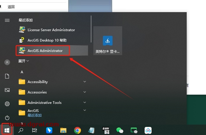 ArcGIS 10.0安装包下载地址与安装教程