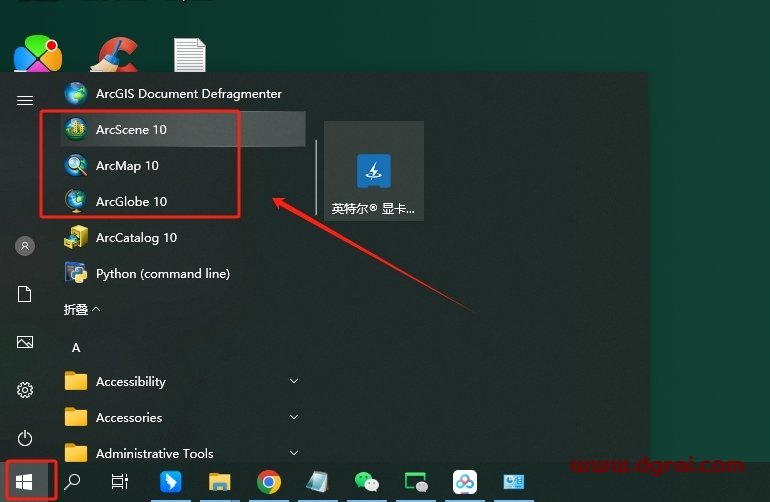 ArcGIS 10.0安装包下载地址与安装教程