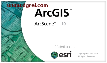 ArcGIS 10.0安装包下载地址与安装教程