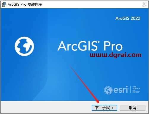 ArcGIS 2022中文版免费下载与安装教程