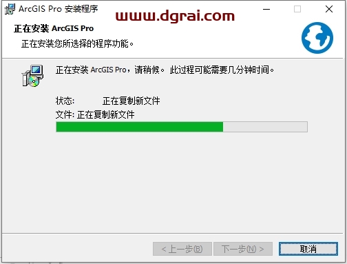ArcGIS 2022中文版免费下载与安装教程