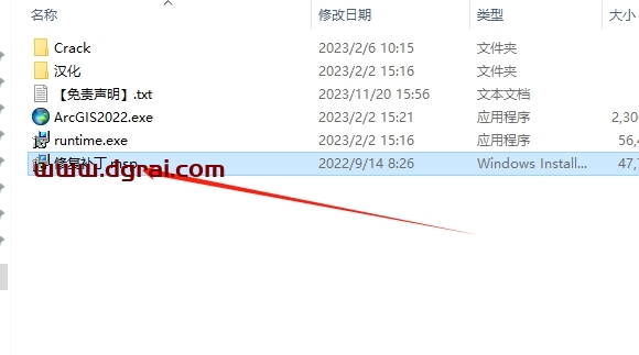 ArcGIS 2022中文版免费下载与安装教程