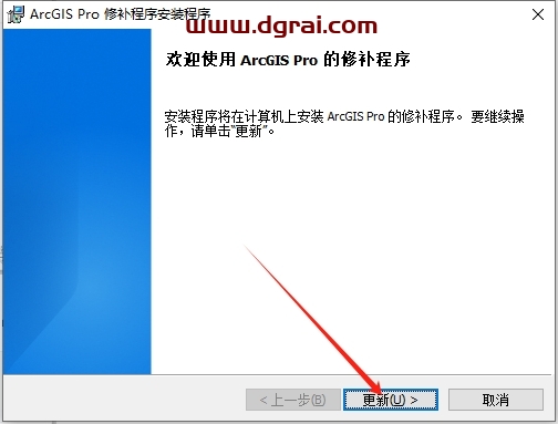 ArcGIS 2022中文版免费下载与安装教程