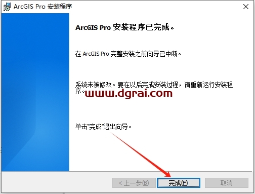 ArcGIS 2022中文版免费下载与安装教程