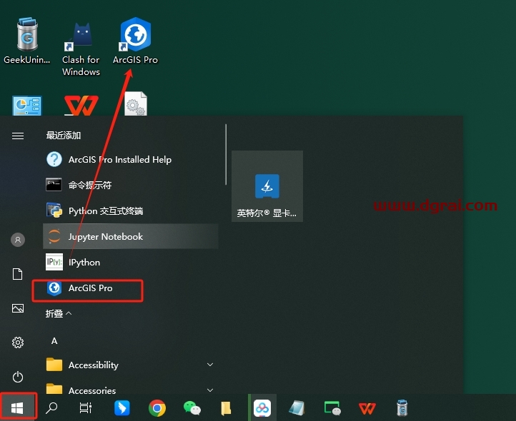 ArcGIS 2022中文版免费下载与安装教程