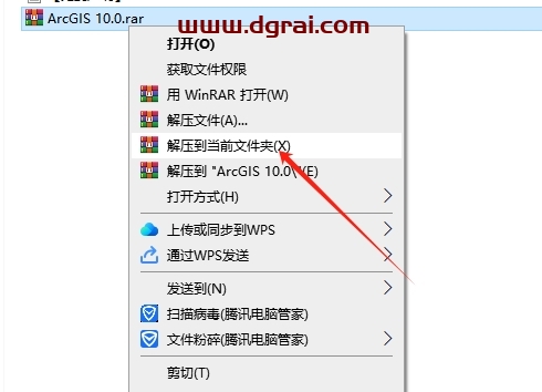 ArcGIS 10.0安装包下载地址与安装教程