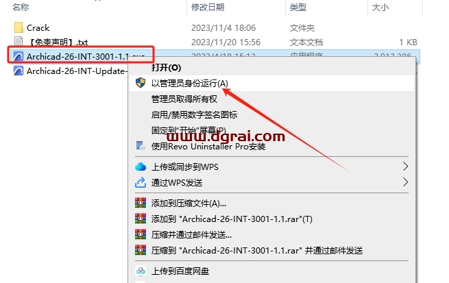 ArchiCAD 26.0(BIM建模软件)完整版下载与安装教程