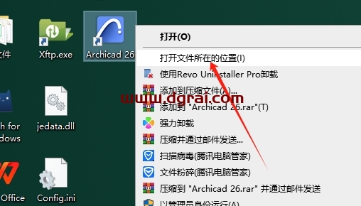 ArchiCAD 26.0(BIM建模软件)完整版下载与安装教程