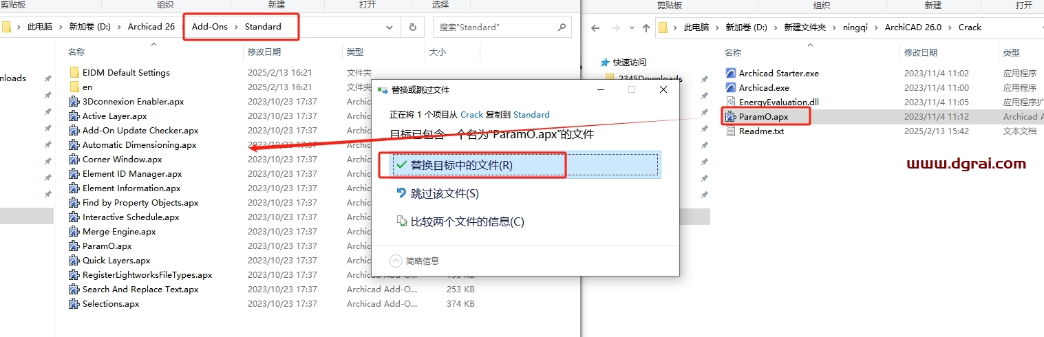 ArchiCAD 26.0(BIM建模软件)完整版下载与安装教程