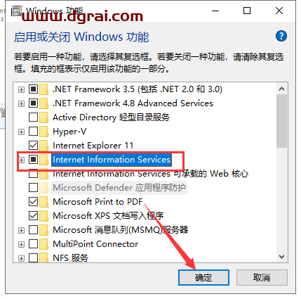 Aspen Plus 11中文版下载地址与安装教程
