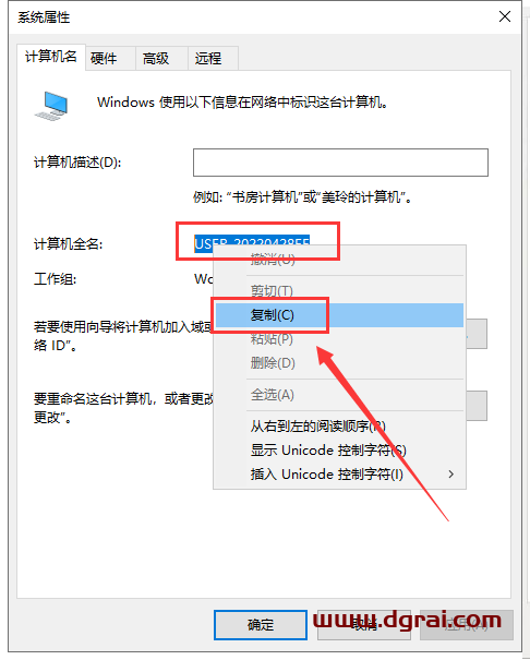 Aspen Plus 11中文版下载地址与安装教程