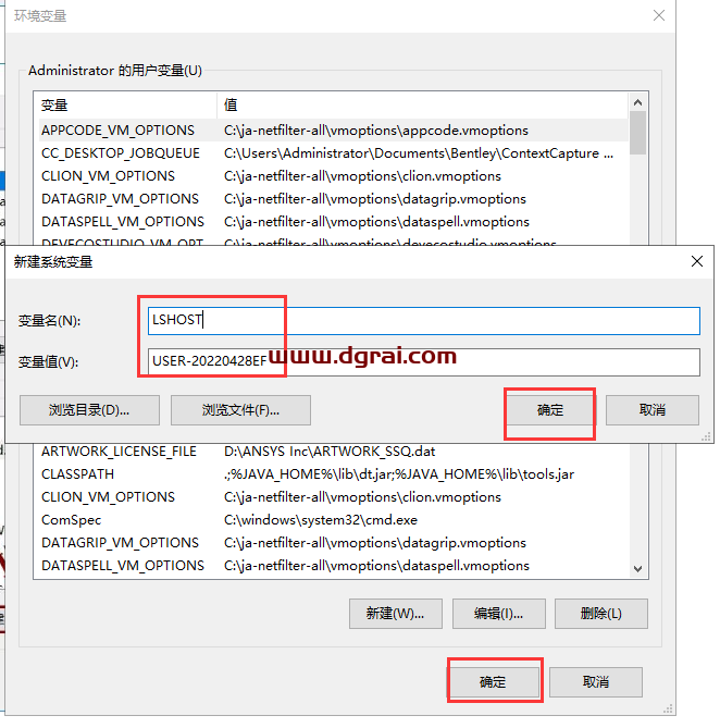 Aspen Plus 11中文版下载地址与安装教程