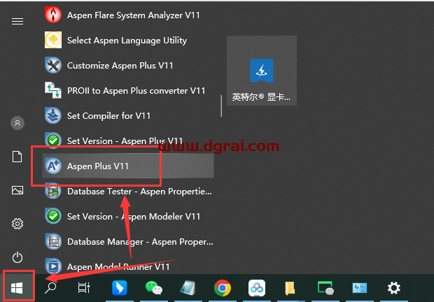 Aspen Plus 11中文版下载地址与安装教程