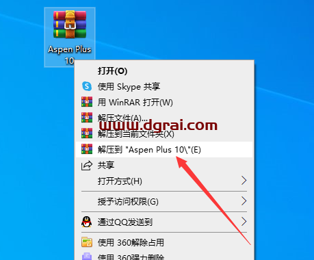 Aspen Plus V10简体中文版下载与安装教程