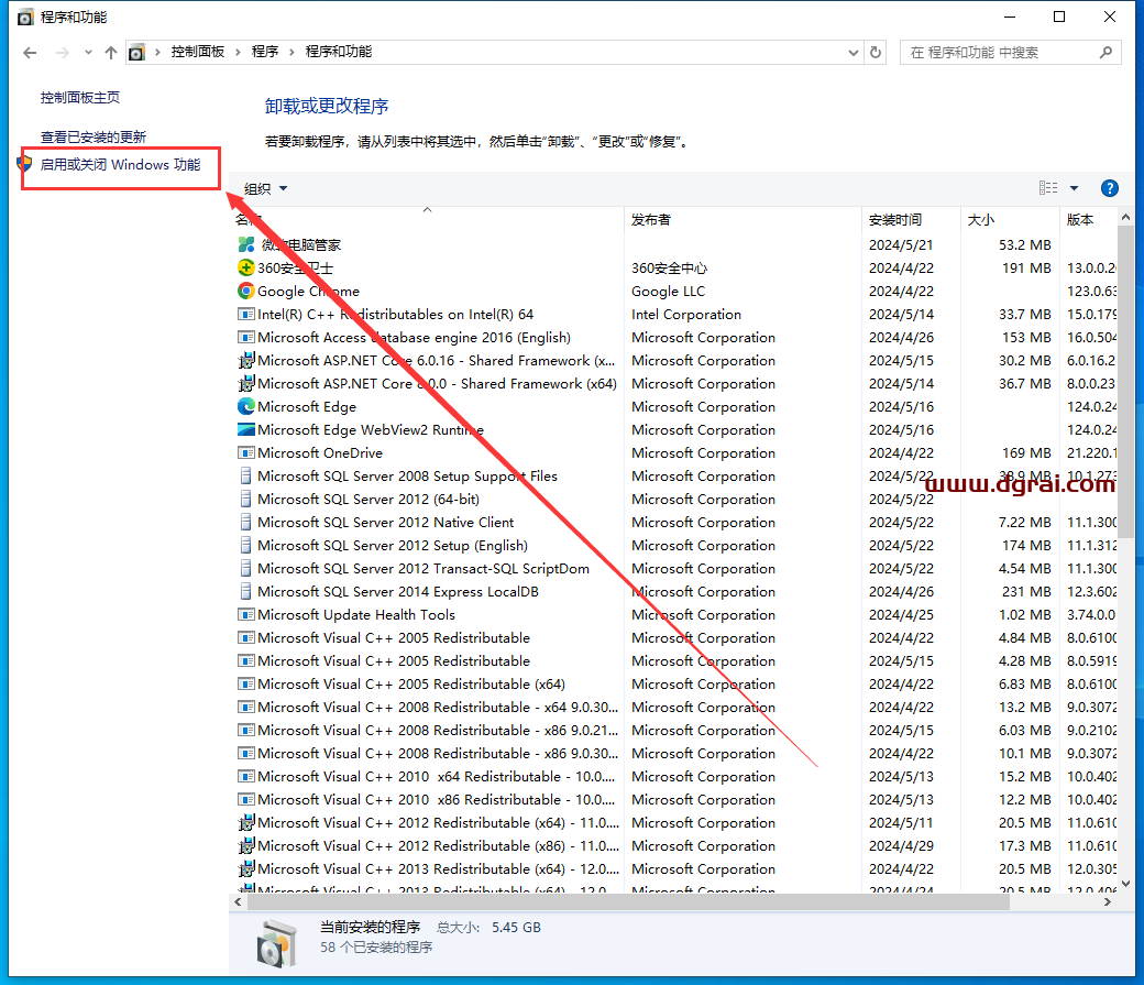 Aspen Plus V10简体中文版下载与安装教程