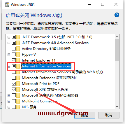 Aspen Plus V10简体中文版下载与安装教程