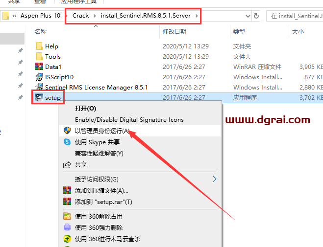 Aspen Plus V10简体中文版下载与安装教程