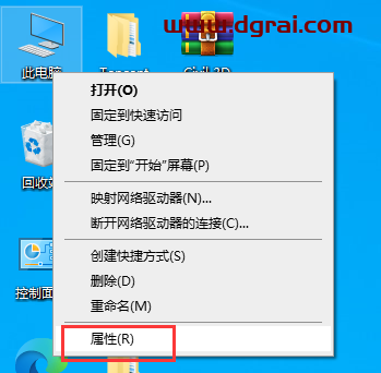 Aspen Plus V10简体中文版下载与安装教程