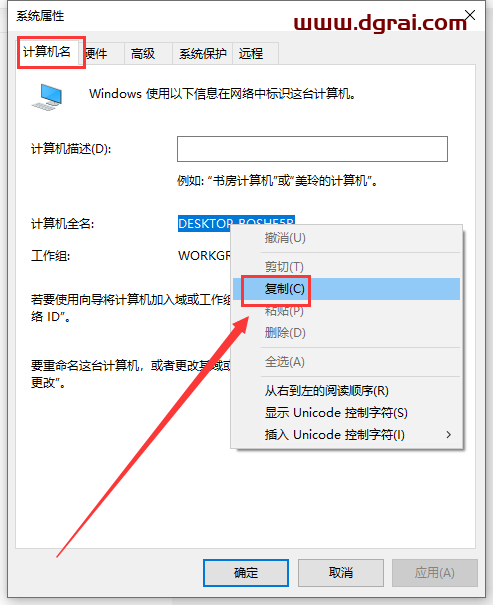 Aspen Plus V10简体中文版下载与安装教程