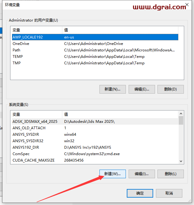 Aspen Plus V10简体中文版下载与安装教程