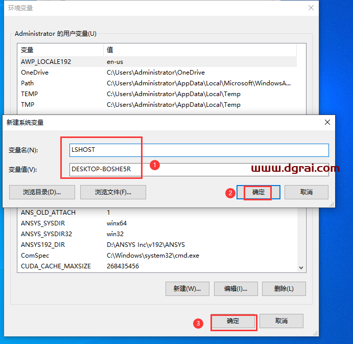 Aspen Plus V10简体中文版下载与安装教程