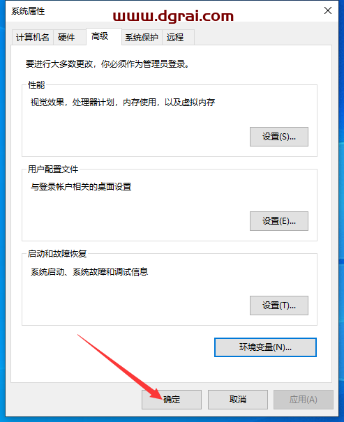 Aspen Plus V10简体中文版下载与安装教程
