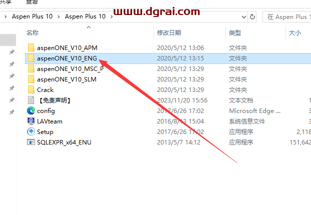 Aspen Plus V10简体中文版下载与安装教程