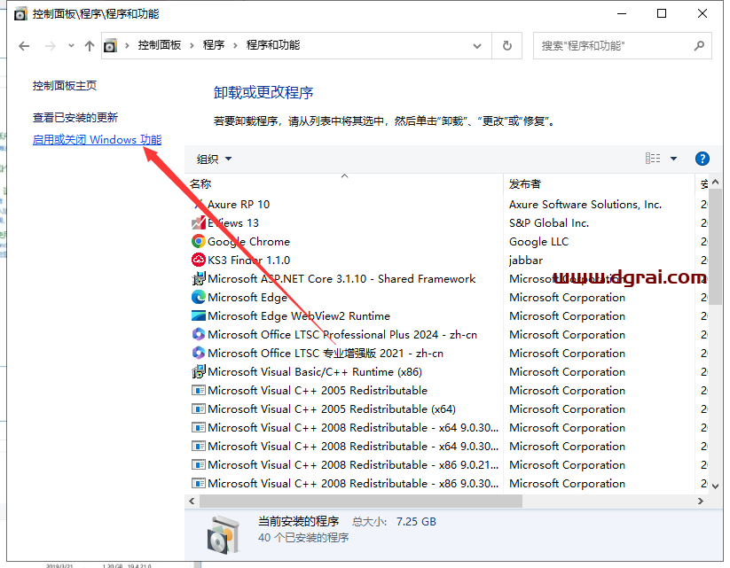 Aspen Plus 11中文版下载地址与安装教程