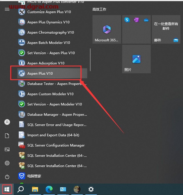 Aspen Plus V10简体中文版下载与安装教程