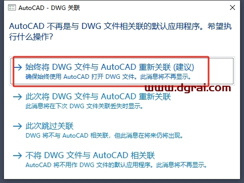 AutoCAD Plant 3D 2025.1安装包下载与安装教程