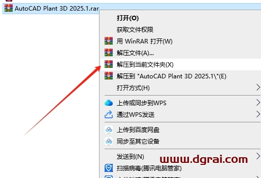 AutoCAD Plant 3D 2025.1安装包下载与安装教程
