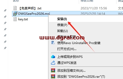 AutoDWG DWGSee Pro 2026 v6.51正式版下载与安装教程