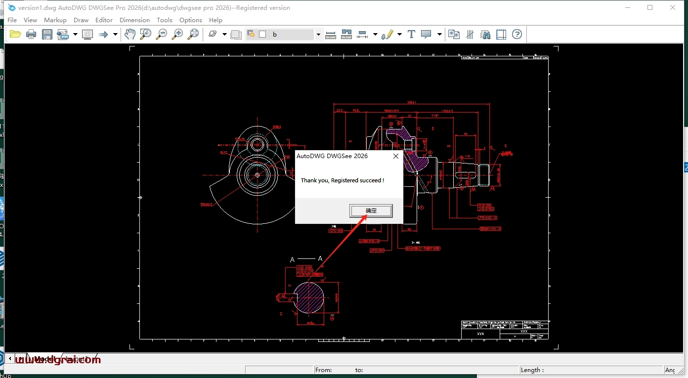 AutoDWG DWGSee Pro 2026 v6.51正式版下载与安装教程