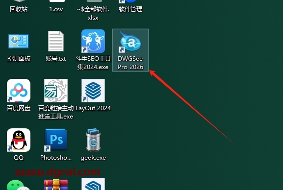 AutoDWG DWGSee Pro 2026 v6.51正式版下载与安装教程