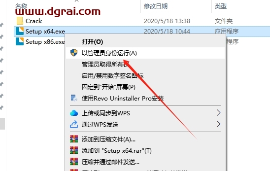 BarTender Enterprise 2019中文版下载地址与安装教程