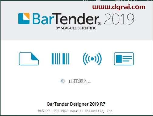 BarTender Enterprise 2019中文版下载地址与安装教程
