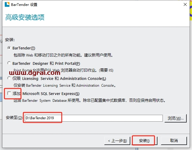 BarTender Enterprise 2019中文版下载地址与安装教程