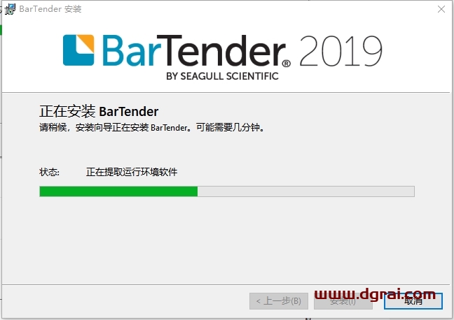 BarTender Enterprise 2019中文版下载地址与安装教程