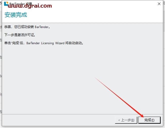 BarTender Enterprise 2019中文版下载地址与安装教程