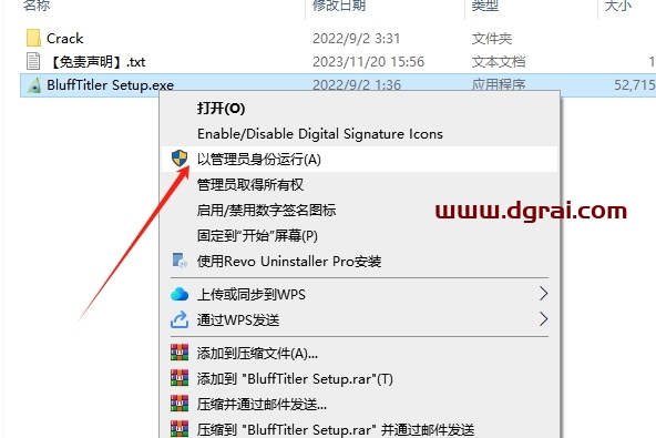 BluffTitler 15.8.1.9简体中文版下载与安装教程