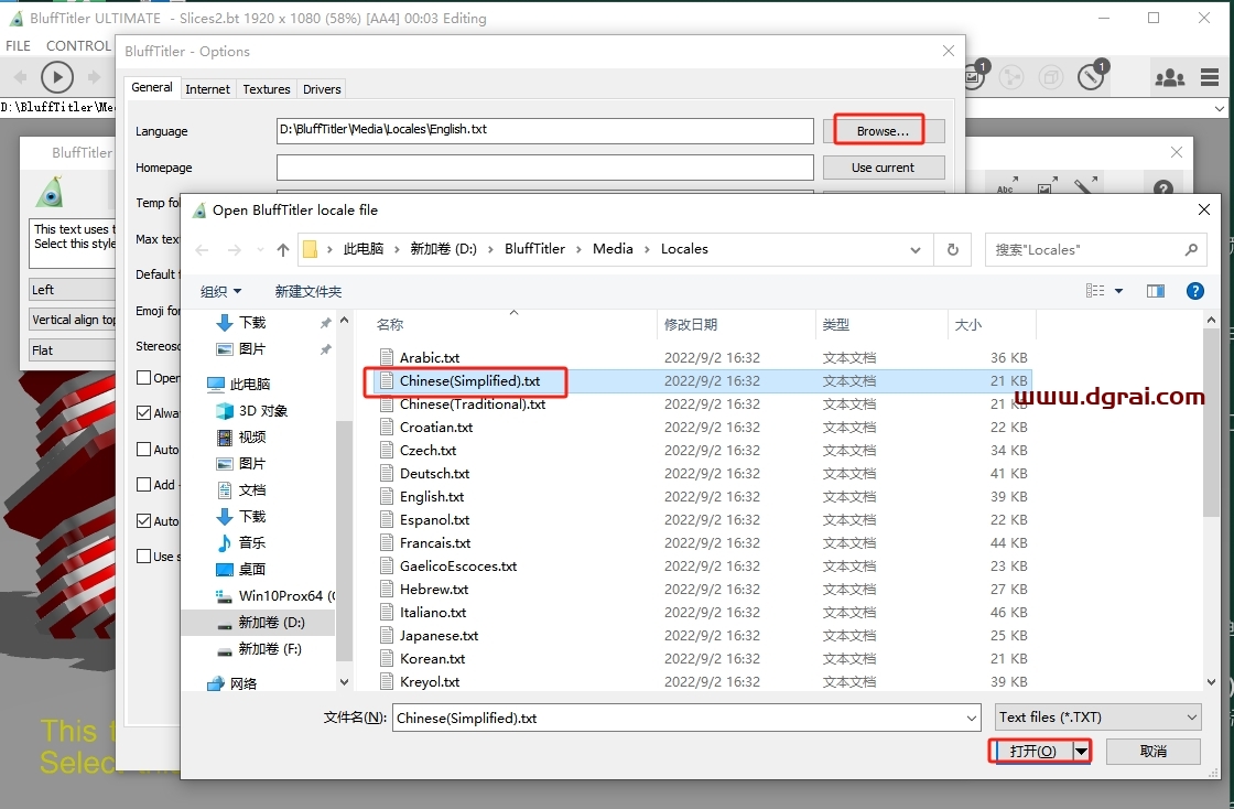 BluffTitler 15.8.1.9简体中文版下载与安装教程