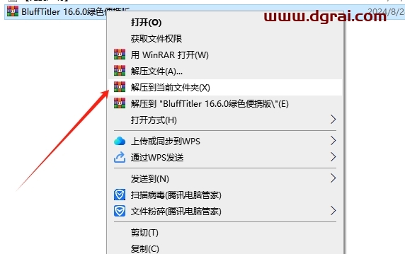 BluffTitler 16.6.0绿色中文版下载与安装教程
