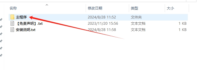 BluffTitler 16.6.0绿色中文版下载与安装教程