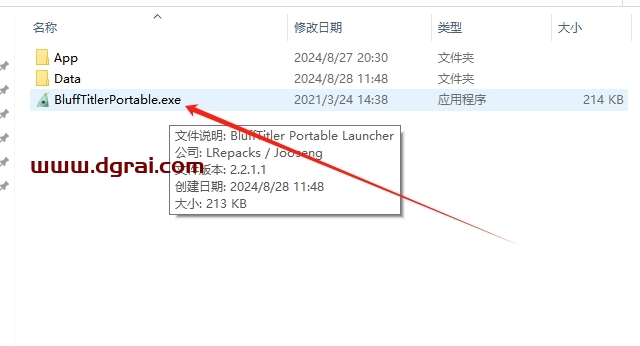 BluffTitler 16.6.0绿色中文版下载与安装教程