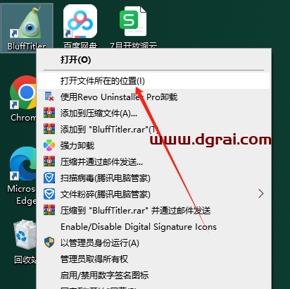 BluffTitler 15.8.1.9简体中文版下载与安装教程