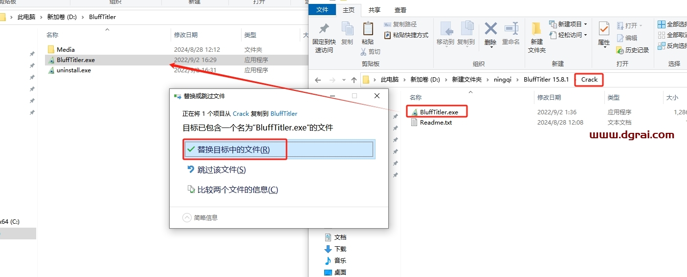 BluffTitler 15.8.1.9简体中文版下载与安装教程